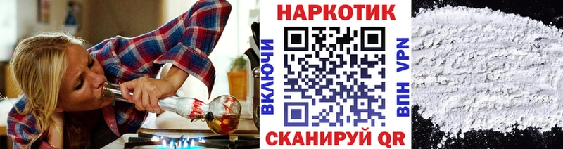 Как найти закладки Астрахань Конопля  COCAIN  АМФ  Мефедрон 