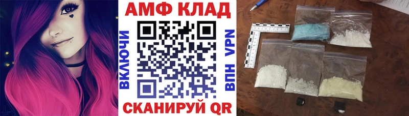 Amphetamine VHQ Астрахань
