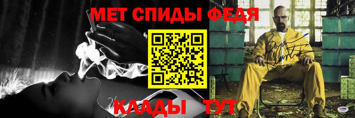 Amphetamine VHQ Астрахань