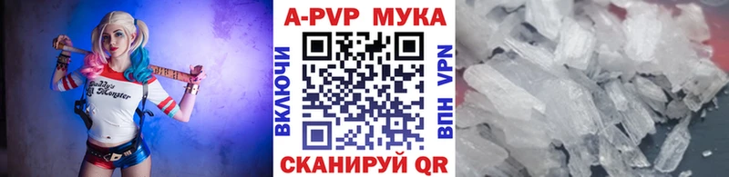 А ПВП СК Астрахань