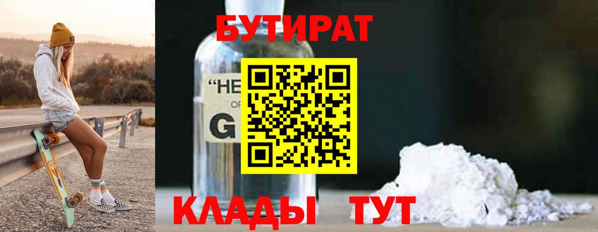 Гашиш  Кокаин  Астрахань  Меф МЯУ МЯУ кристаллы  Вход с VPN  Канабис 