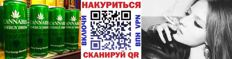 Еда ТГК марихуана  Астрахань 