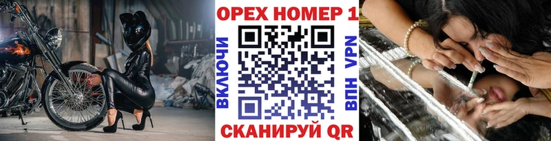 КОКАИН Эквадор Астрахань