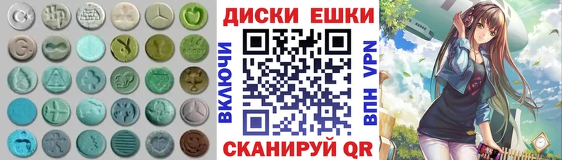 Экстази таблы  гидра как зайти  Астрахань 