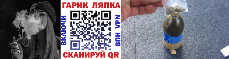 ГАШ Ice-O-Lator  Астрахань 