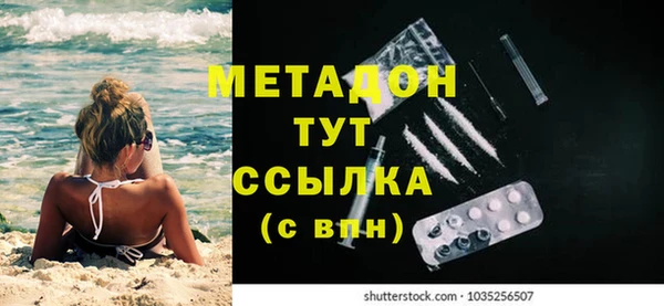 COCAINE Абдулино