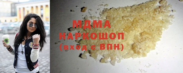 крисы Абаза