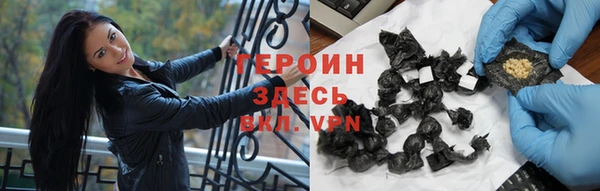 COCAINE Абдулино