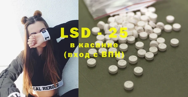 COCAINE Абдулино
