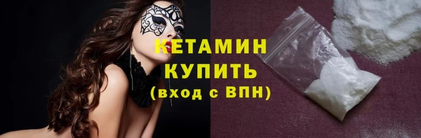 COCAINE Абдулино
