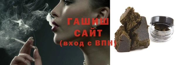 COCAINE Абдулино