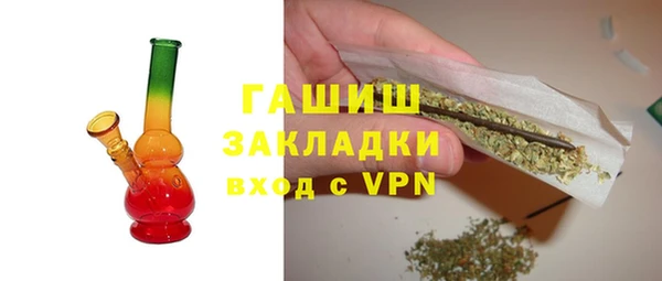 COCAINE Абдулино