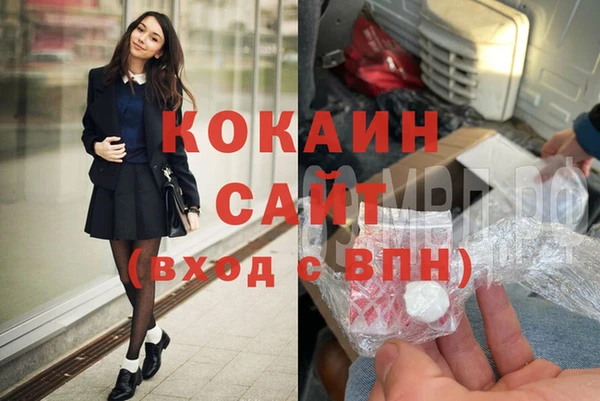 прущая мука Абинск