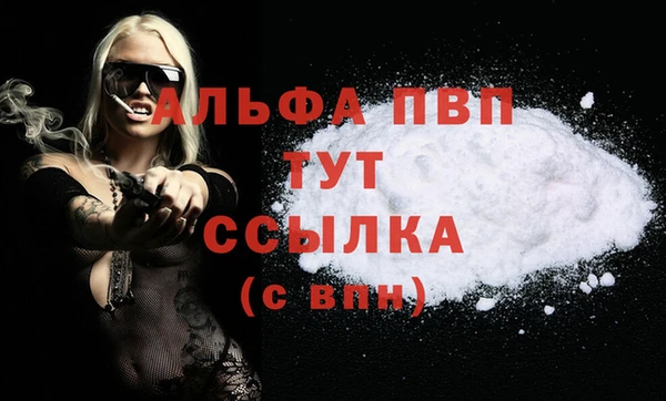 COCAINE Абдулино