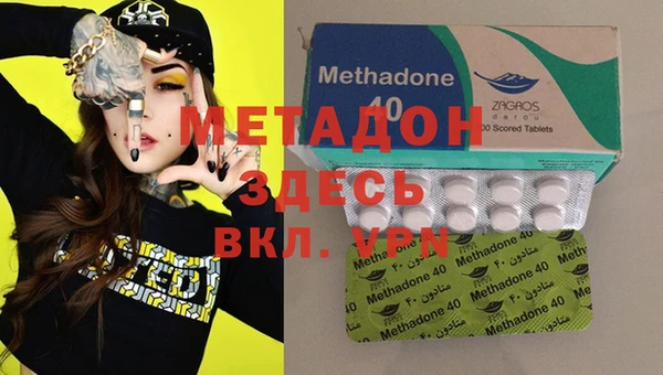COCAINE Абдулино