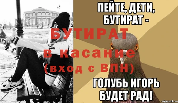 крисы Абаза
