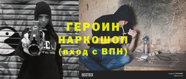 COCAINE Абдулино