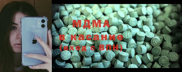 крисы Абаза
