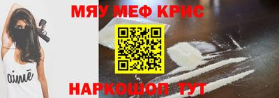 меф VHQ Балахна