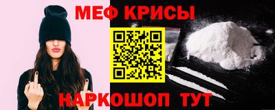 первитин Апшеронск
