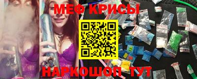 спайс Аргун