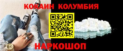 спайс Аргун
