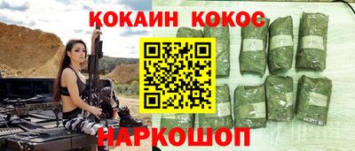 спайс Аргун