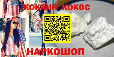 первитин Апшеронск