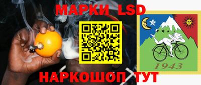 спайс Аргун
