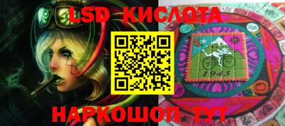 первитин Апшеронск