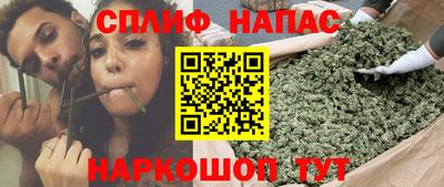 спайс Аргун