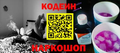 спайс Аргун
