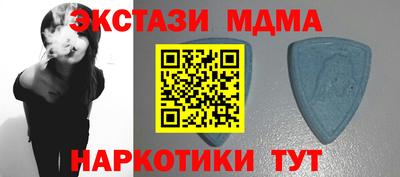 первитин Апшеронск