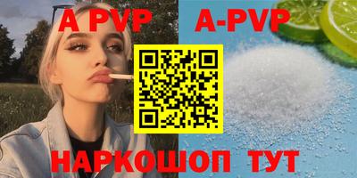 первитин Апшеронск