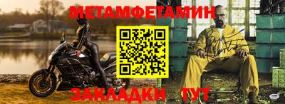 спайс Аргун