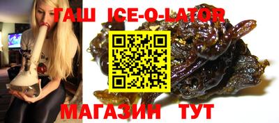 первитин Апшеронск
