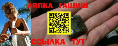 первитин Апшеронск