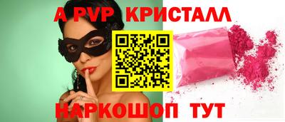 спайс Аргун