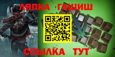 спайс Аргун