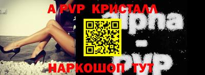 первитин Апшеронск