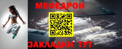 первитин Апшеронск