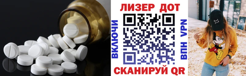 хочу   Астрахань  darknet наркотические препараты  ЛСД экстази ecstasy 