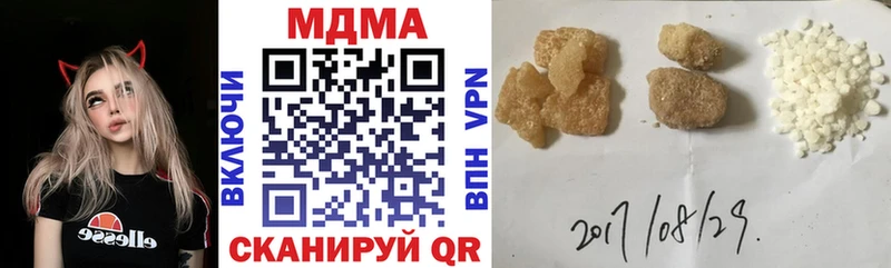 маркетплейс как зайти  магазин    Астрахань  MDMA молли 
