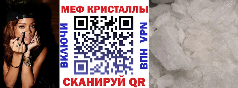 МЕФ  Астрахань