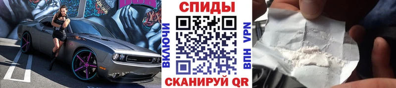 гидра рабочий сайт  где продают наркотики  Астрахань  даркнет формула  Первитин пудра 