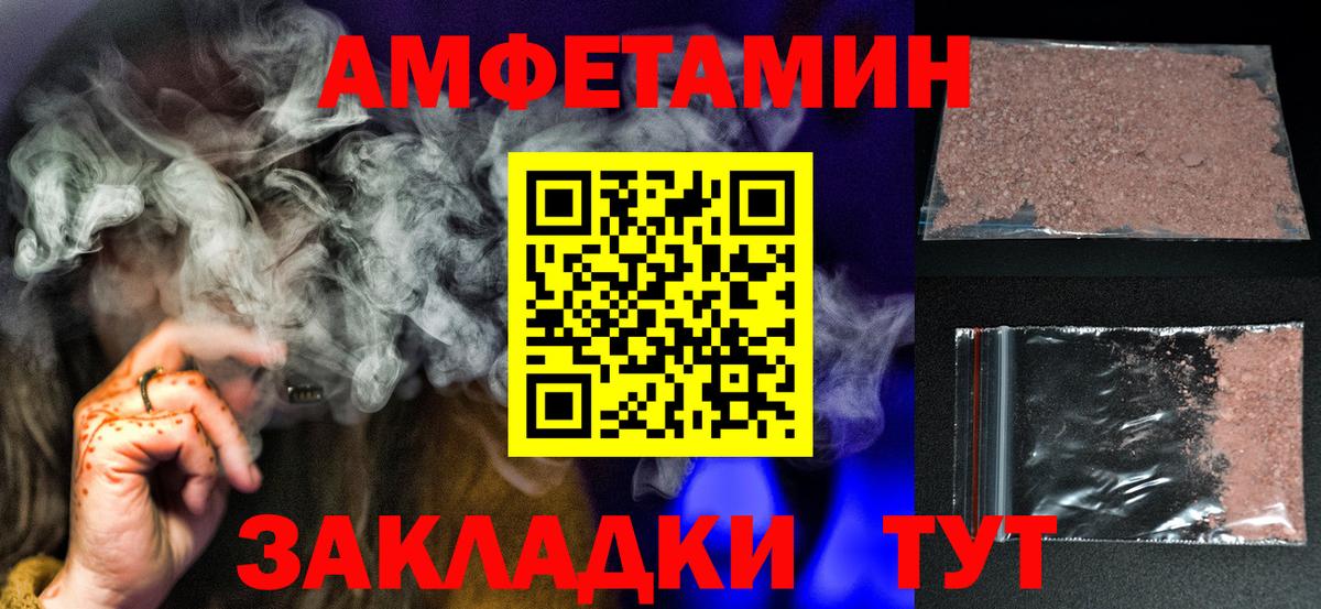 Метамфетамин Декстрометамфетамин 99.9%  Вход с VPN  Астрахань  Метамфетамин Декстрометамфетамин 99.9% 