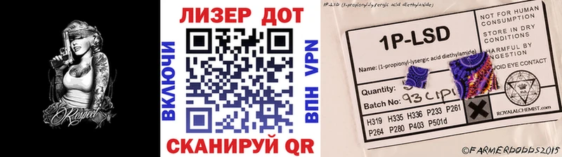 Марки 25I-NBOMe 1500мкг  Астрахань 
