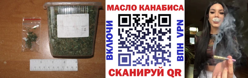 ТГК вейп  купить наркотики сайты  Астрахань 