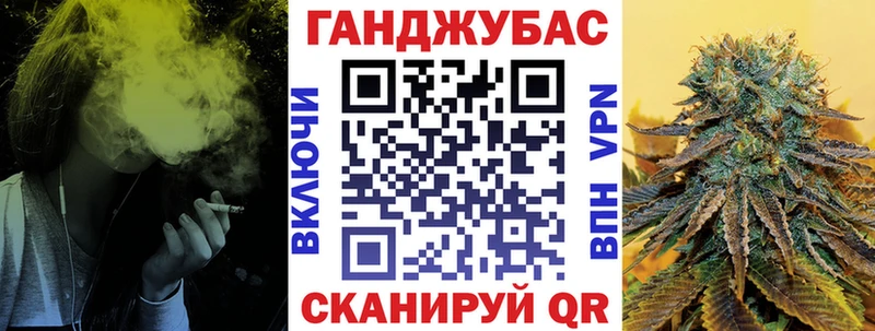 Шишки марихуана Bruce Banner  Астрахань 